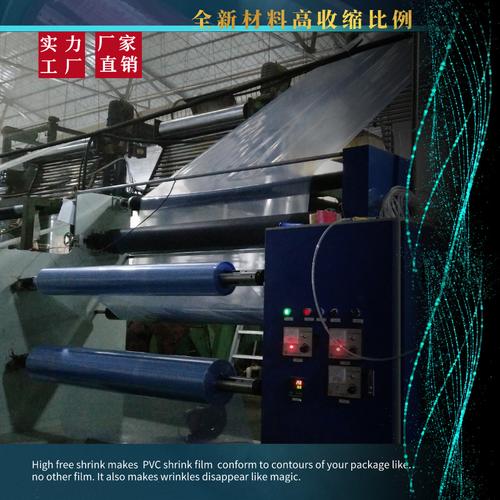 5米筒状膜厦门供应两头通包装膜加厚阻燃防潮工厂