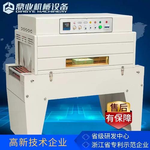 鼎业4da02型链式远红外线薄膜热缩机与Maga热收缩薄膜的应用解析