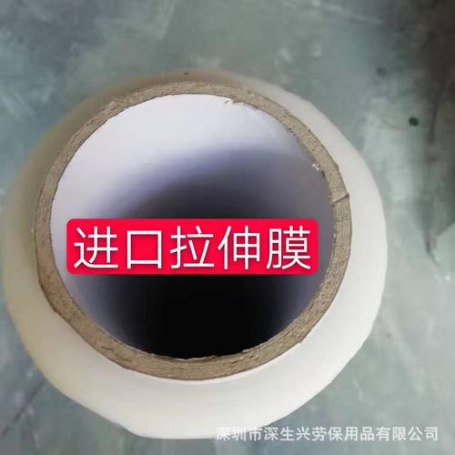 高柔韧性缠绕打包薄膜 工业包装的多面防护专家